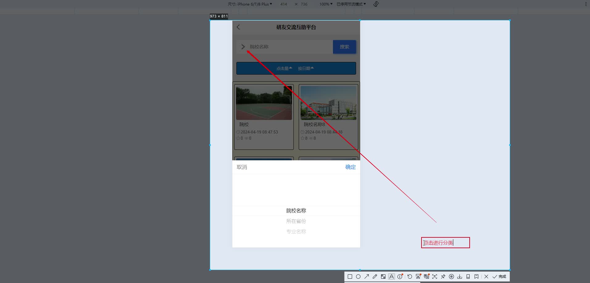 请添加图片描述