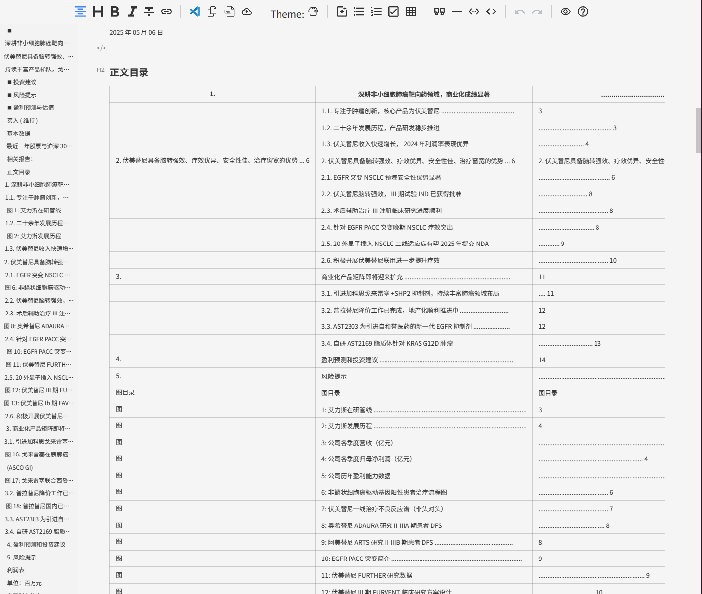 Docling学习笔记(含本地部署教程)_docling本地部署-CSDN博客
