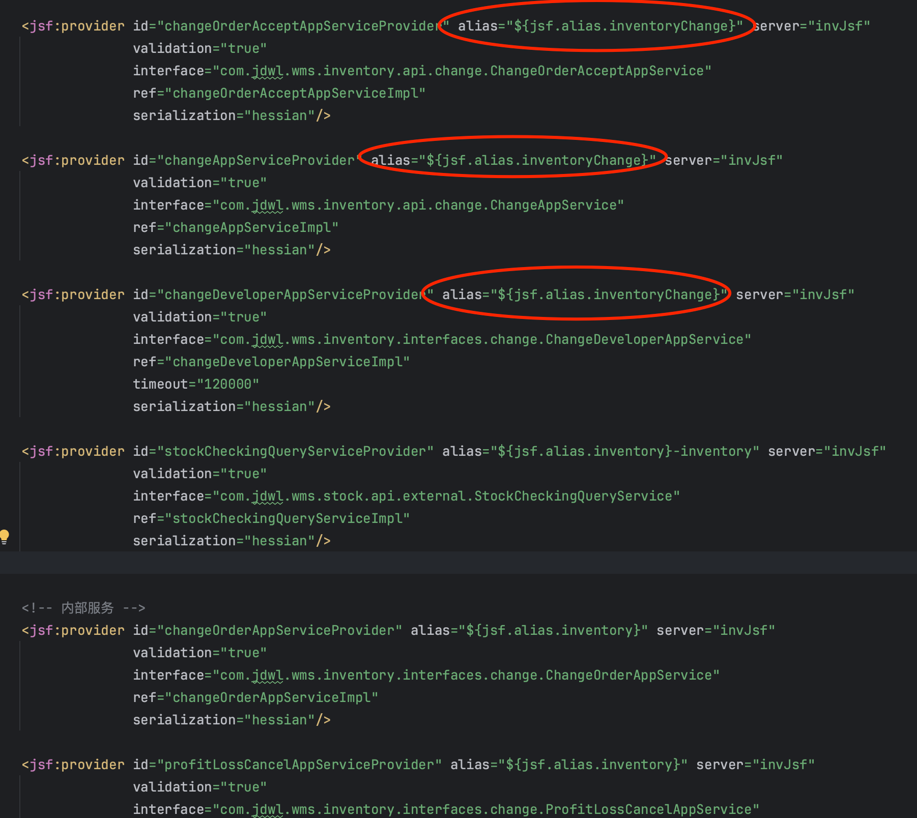 一种轻量级进程间服务隔离方法实践