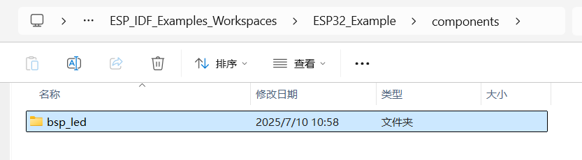 【SoC】【ESP32】ESP-IDF+VSCode的初步使用