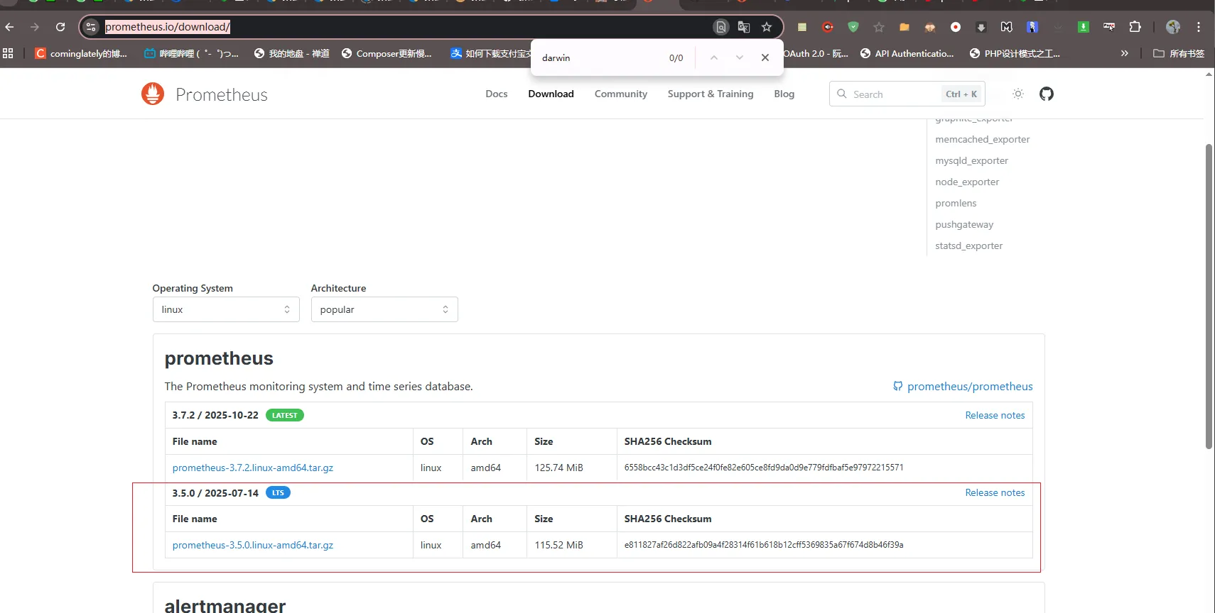 Spring Boot + Prometheus + Grafana 实现业务指标监控与钉钉群告警_grafana实现钉钉告警-CSDN博客