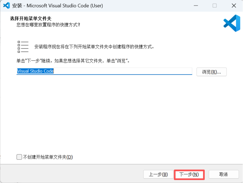 VS Code下载与安装_vscode 下载-CSDN博客