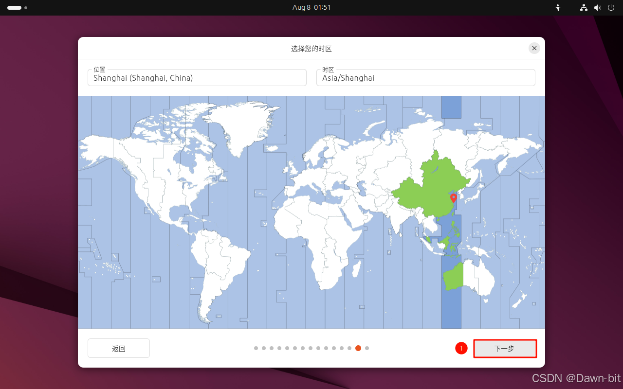 创建 Ubuntu 用户