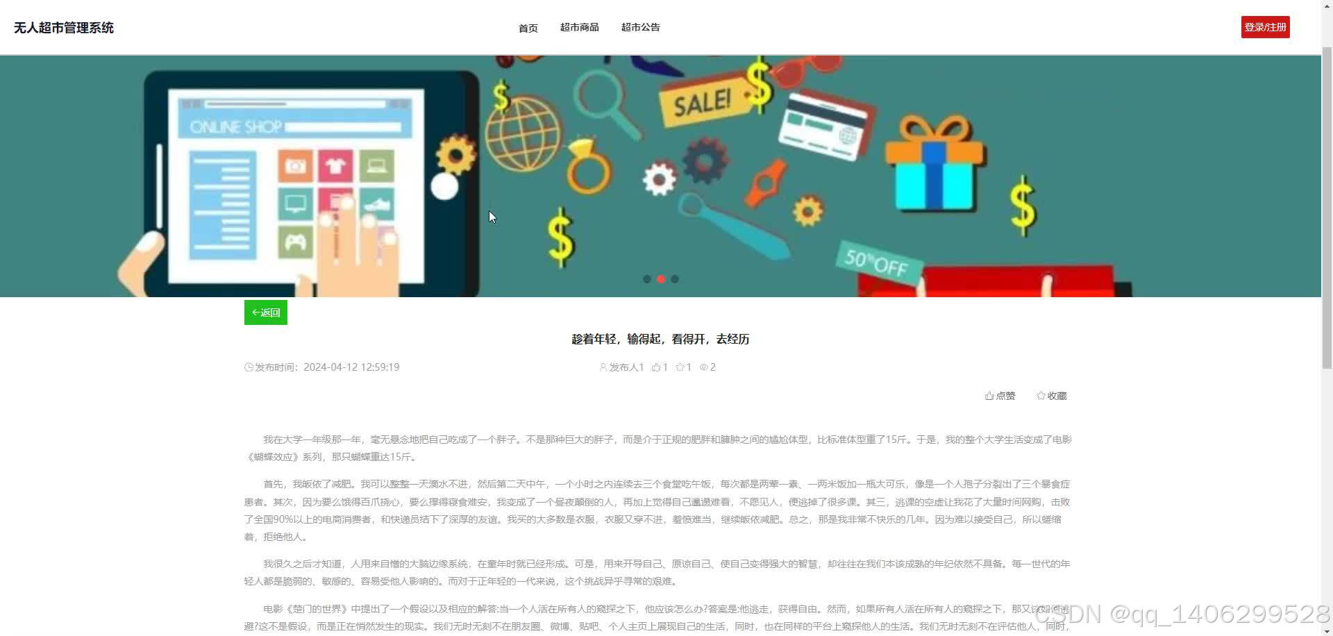 请添加图片描述