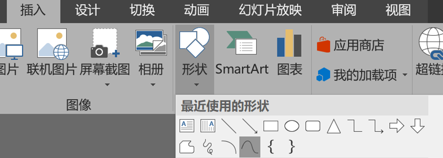 PPT学习文档_ppt侧边导航窗口改为目录标签-CSDN博客