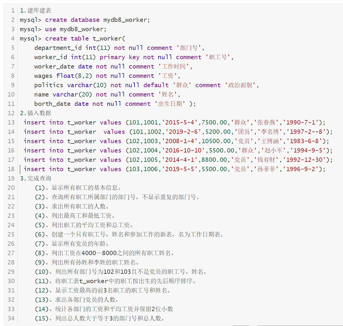 mysql code Images High Quality Grahic MySQL作业(一)-CSDN博客