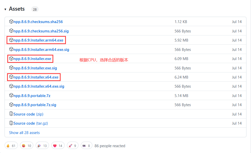 Notepad++的安装_notpad++-CSDN博客