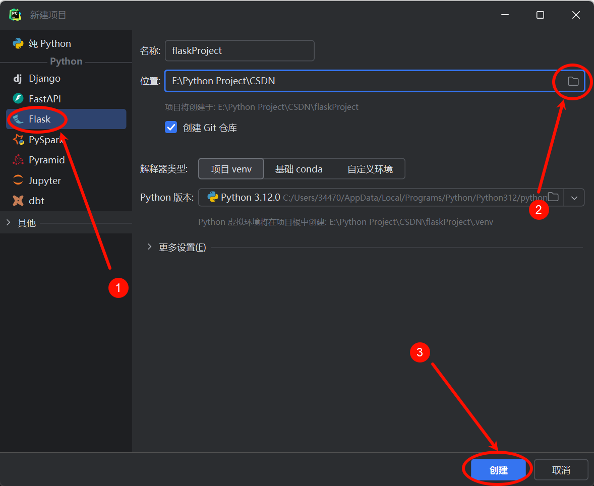 pycharm