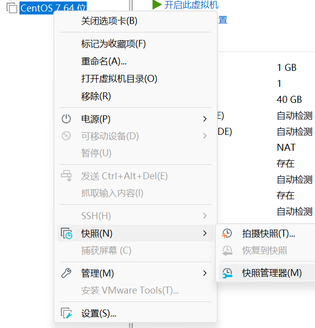 屏幕截图 2025-10-11 105819