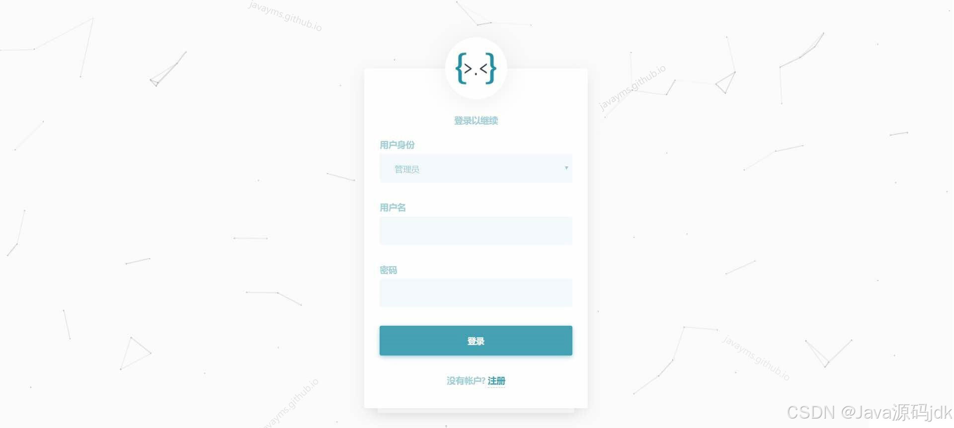 请添加图片描述