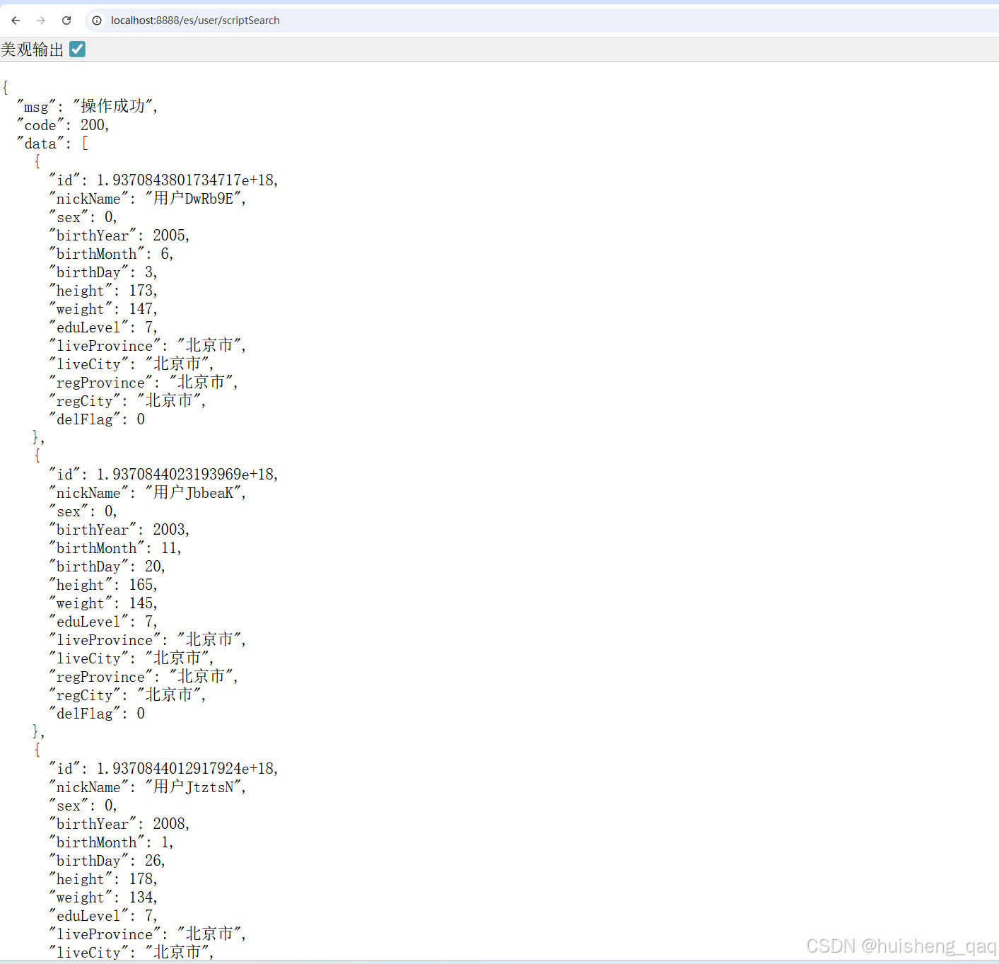请添加图片描述