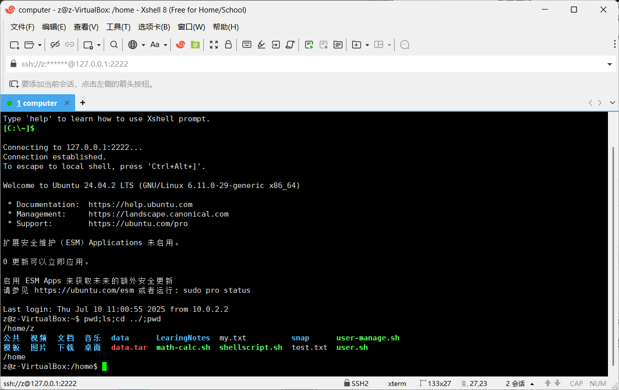 Linux&shell_子shell与当前shell-CSDN博客