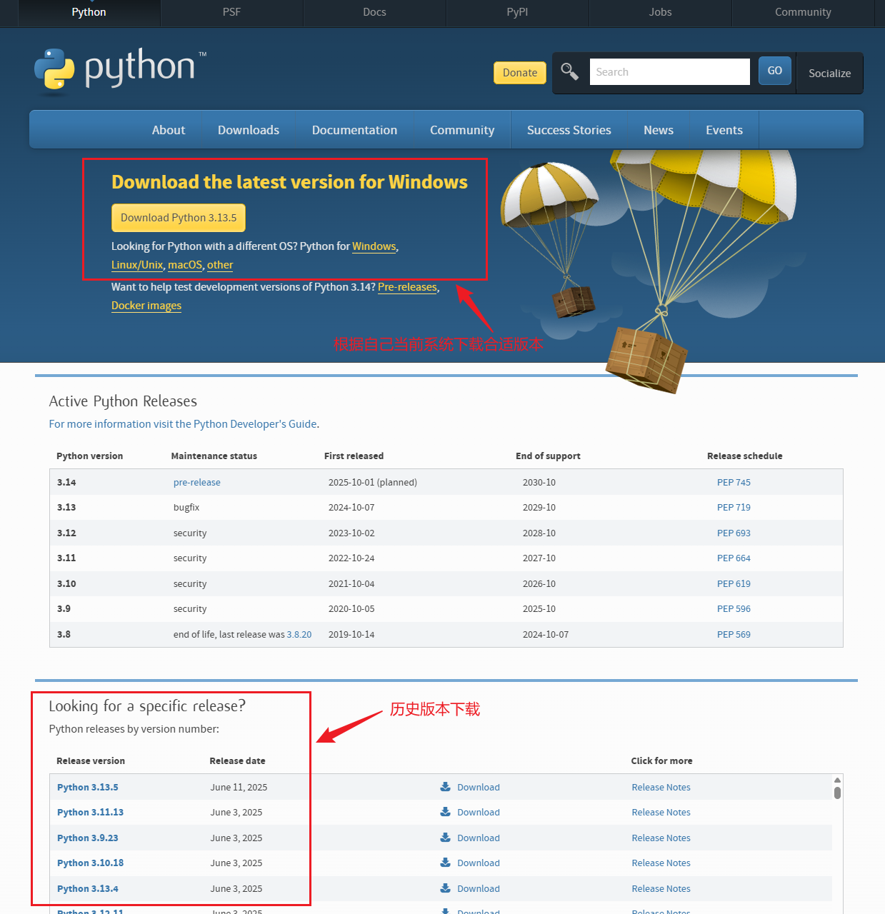 【持续更新…】Python零基础从入门到放弃,完整学习笔记,人生苦短,我用Python!_python从零到放弃-CSDN博客