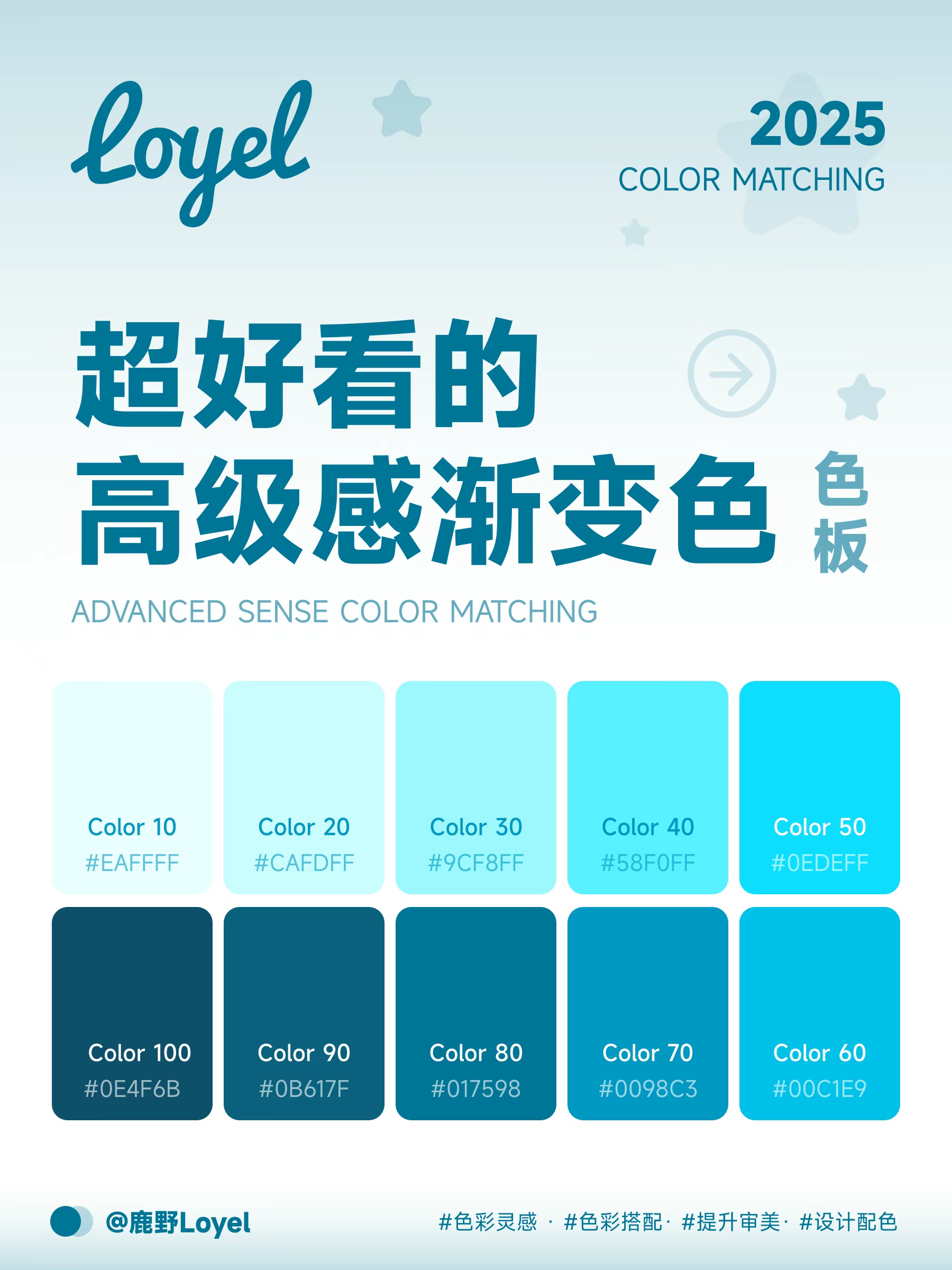 配色方案参考-CSDN博客