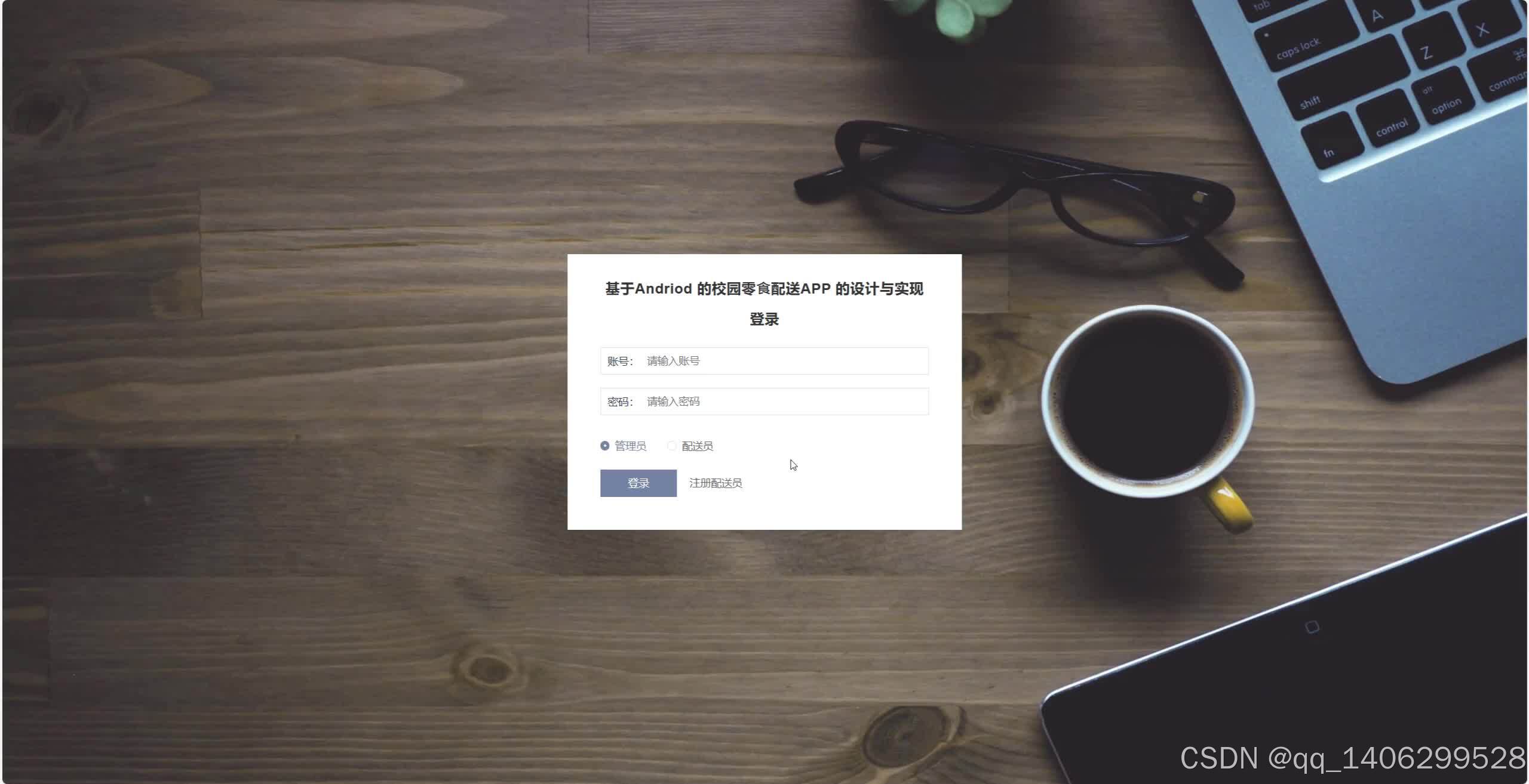 请添加图片描述