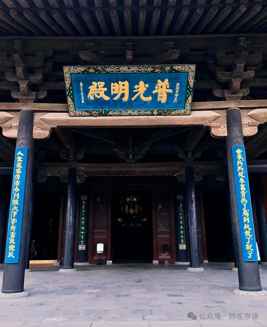 名聲 在外 意思 (98) 사진