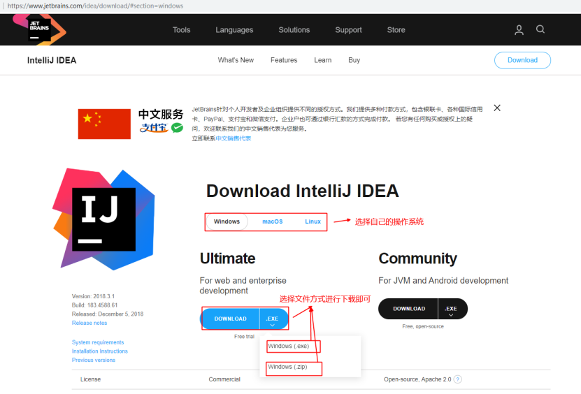 安装教程之IntelliJIDEA的安装_intellij idea安装教程-CSDN博客