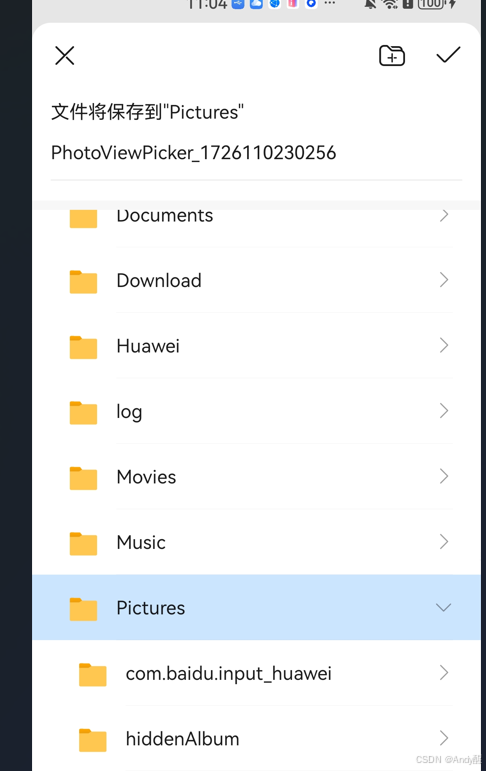 HarmonyOS开发之使用PhotoViewPicker（图库选择器）保存图片