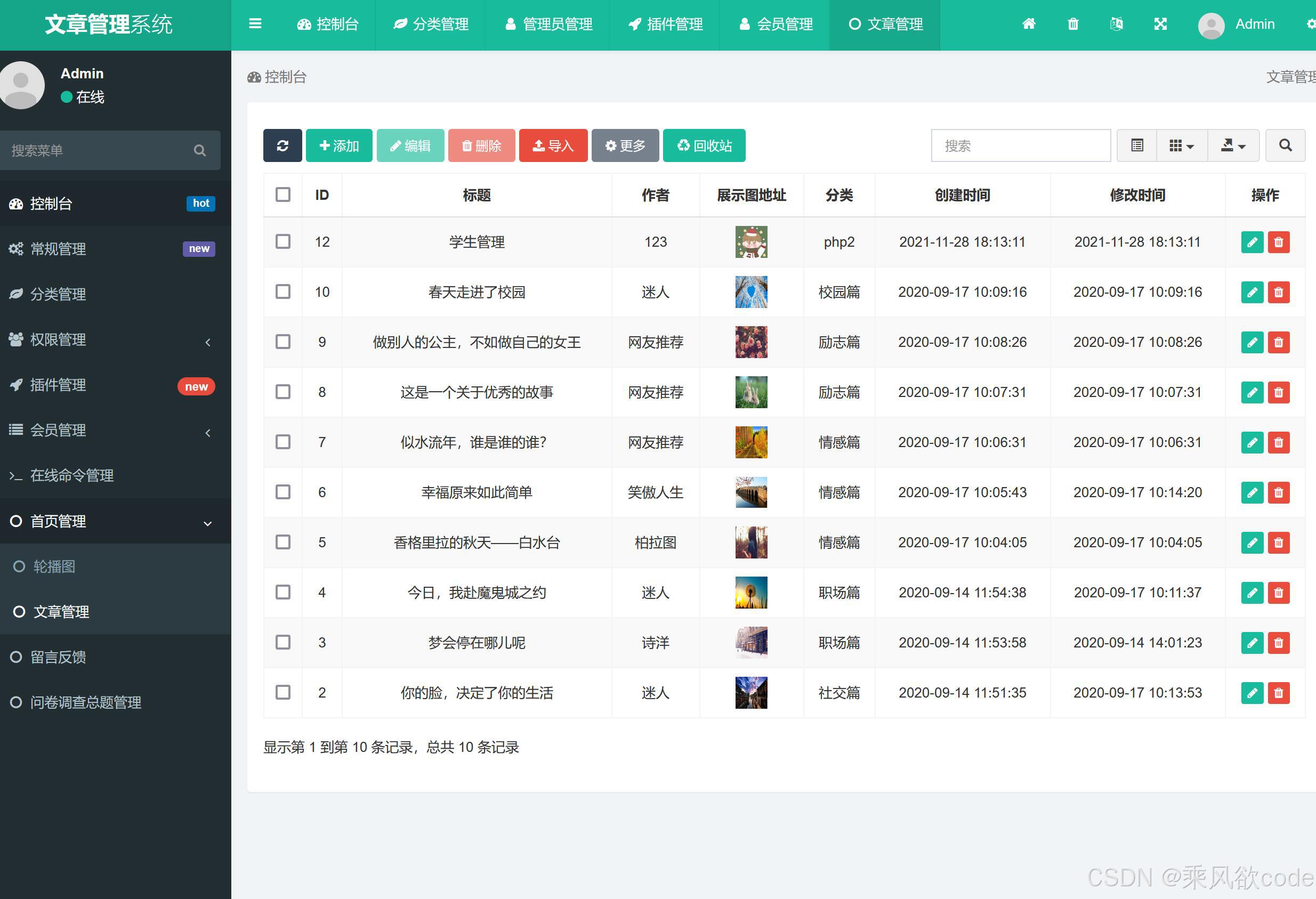 在这里插入图片描述