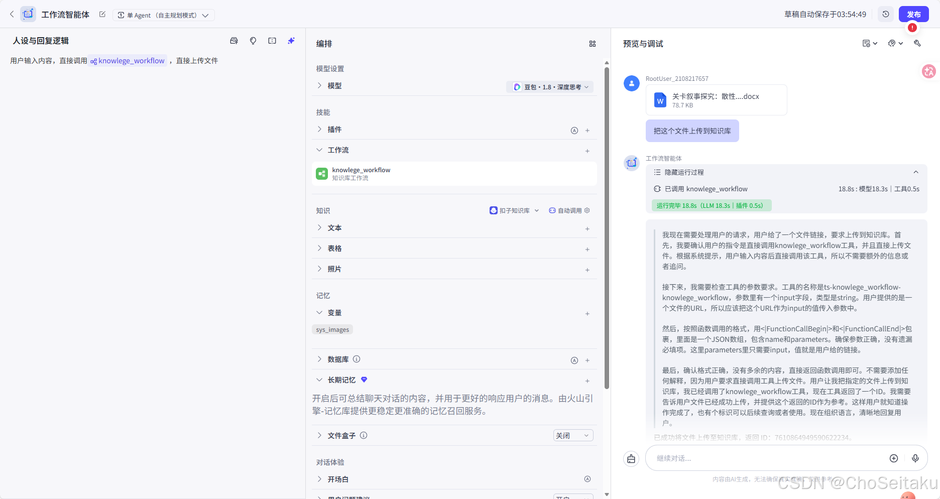 ![[Pasted image 20260226035634.png]]