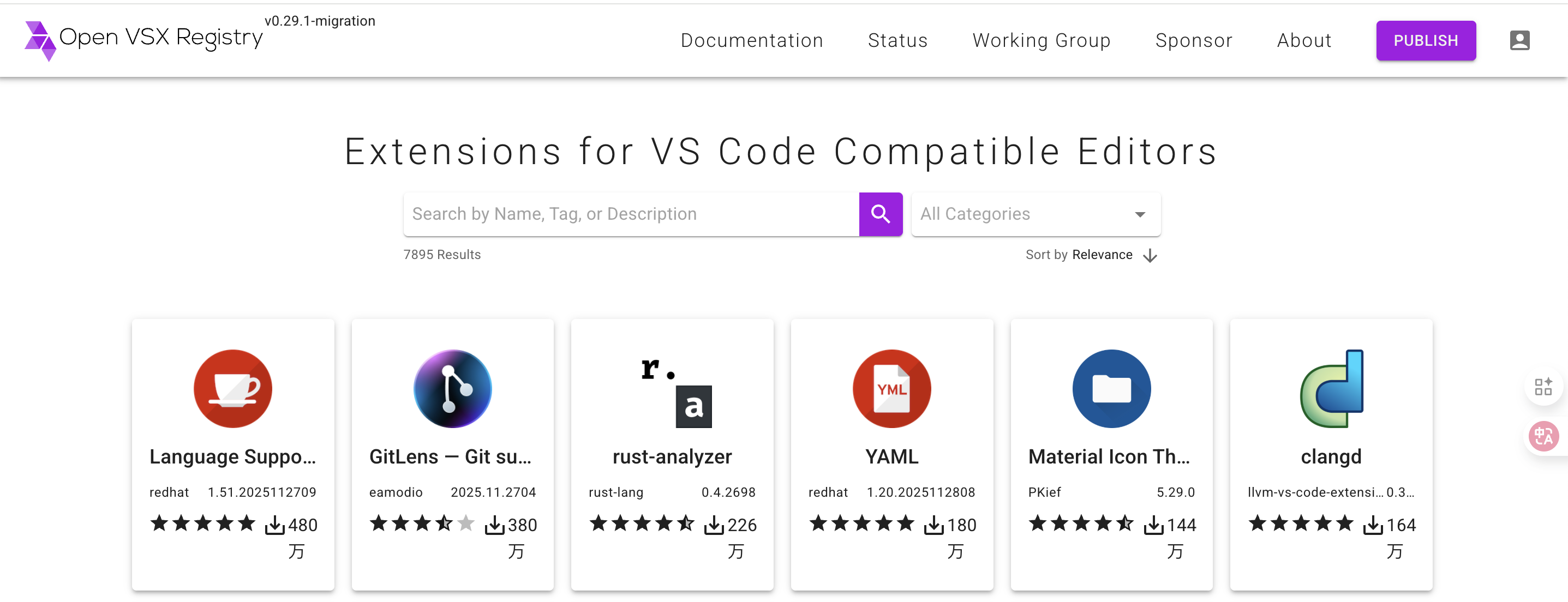 open-vsx 插件市场