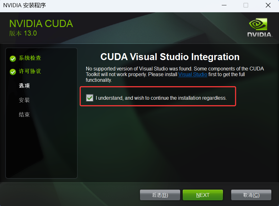 CUDA开发环境搭建指南_cuda环境搭建-CSDN博客