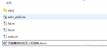 请添加图片描述