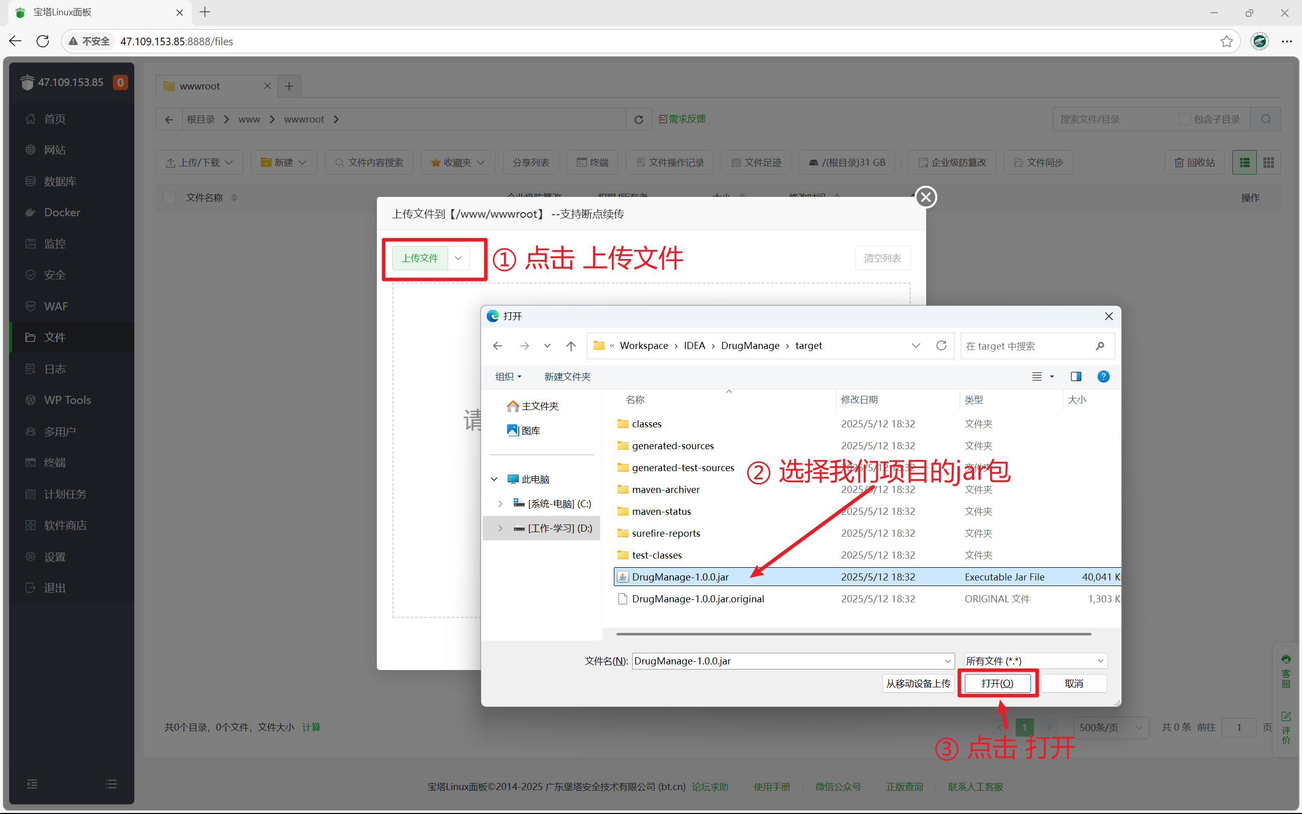 在这里插入图片描述