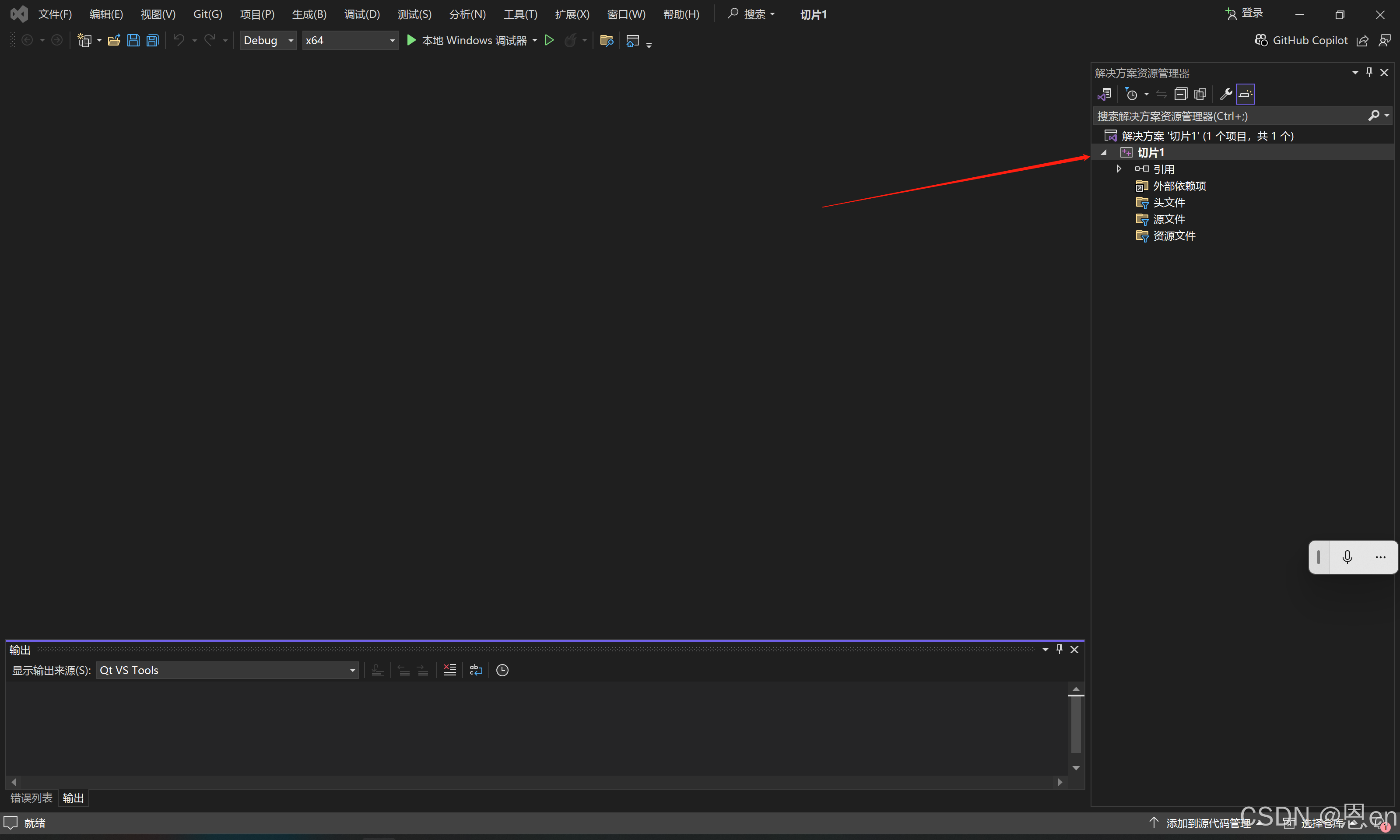 怎么用C++把图片读取到内存再保存到一个新文件中（visual studio2022）_c++ curl批量加载网络图片到内存-CSDN博客
