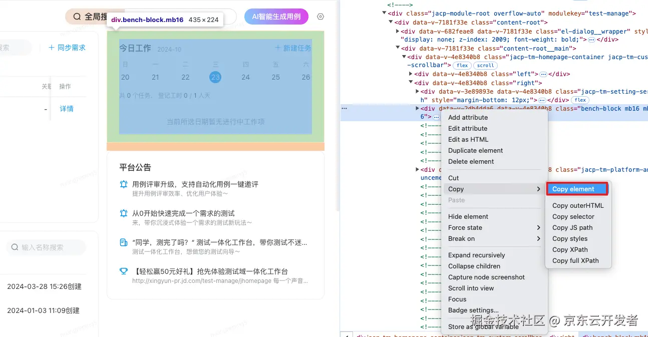 外链图片转存失败,源站可能有防盗链机制,建议将图片保存下来直接上传