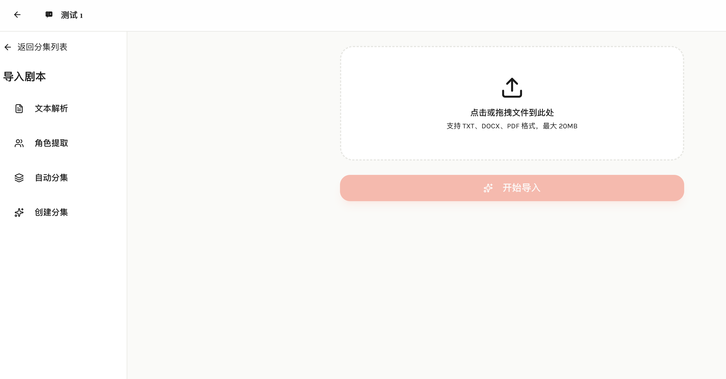 外链图片转存失败,源站可能有防盗链机制,建议将图片保存下来直接上传