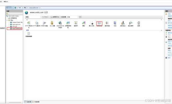 Win11 Httpserver windows11创建HTTP服务器(附常见问题解决方法)_win11建网站失败的原因和解决方法-CSDN博客