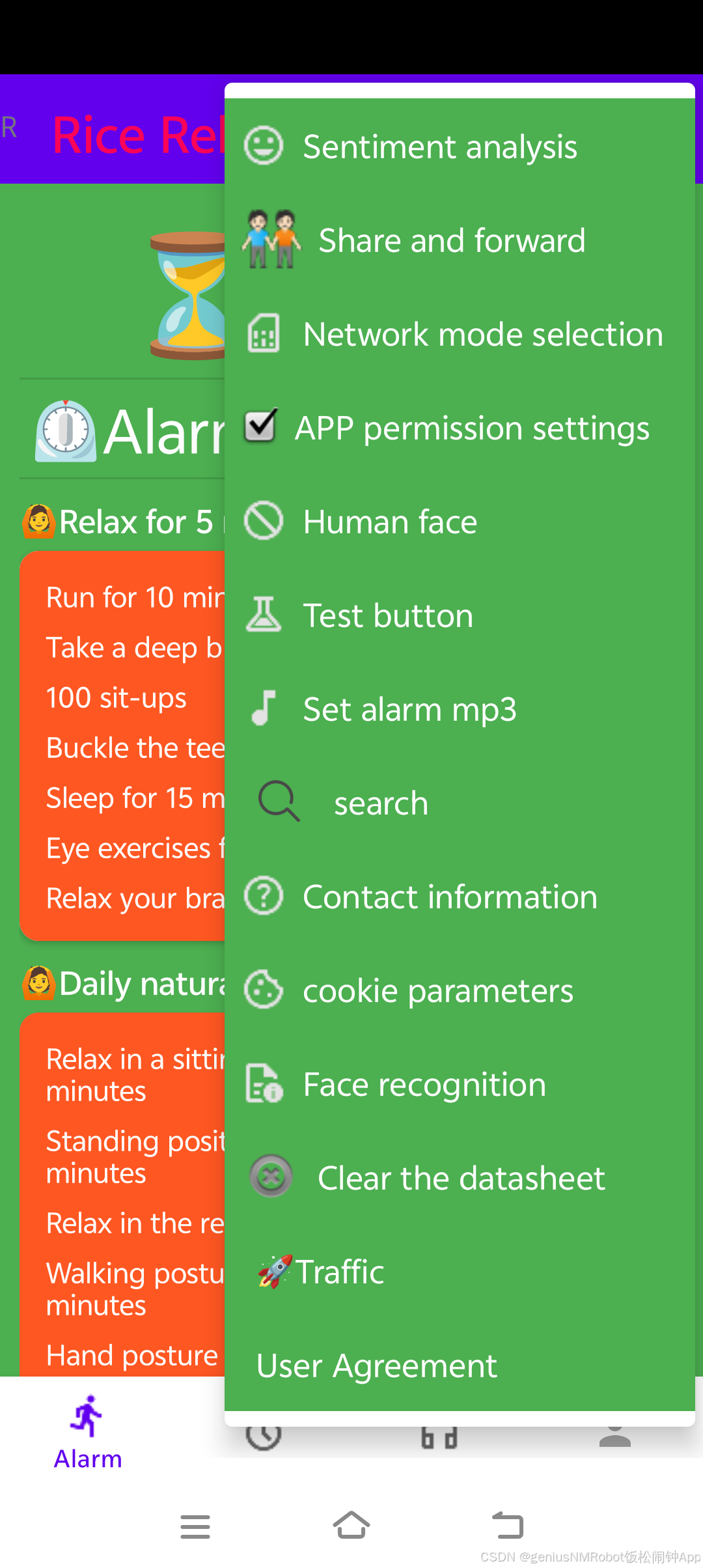 android设置菜单背景style文件-CSDN博客