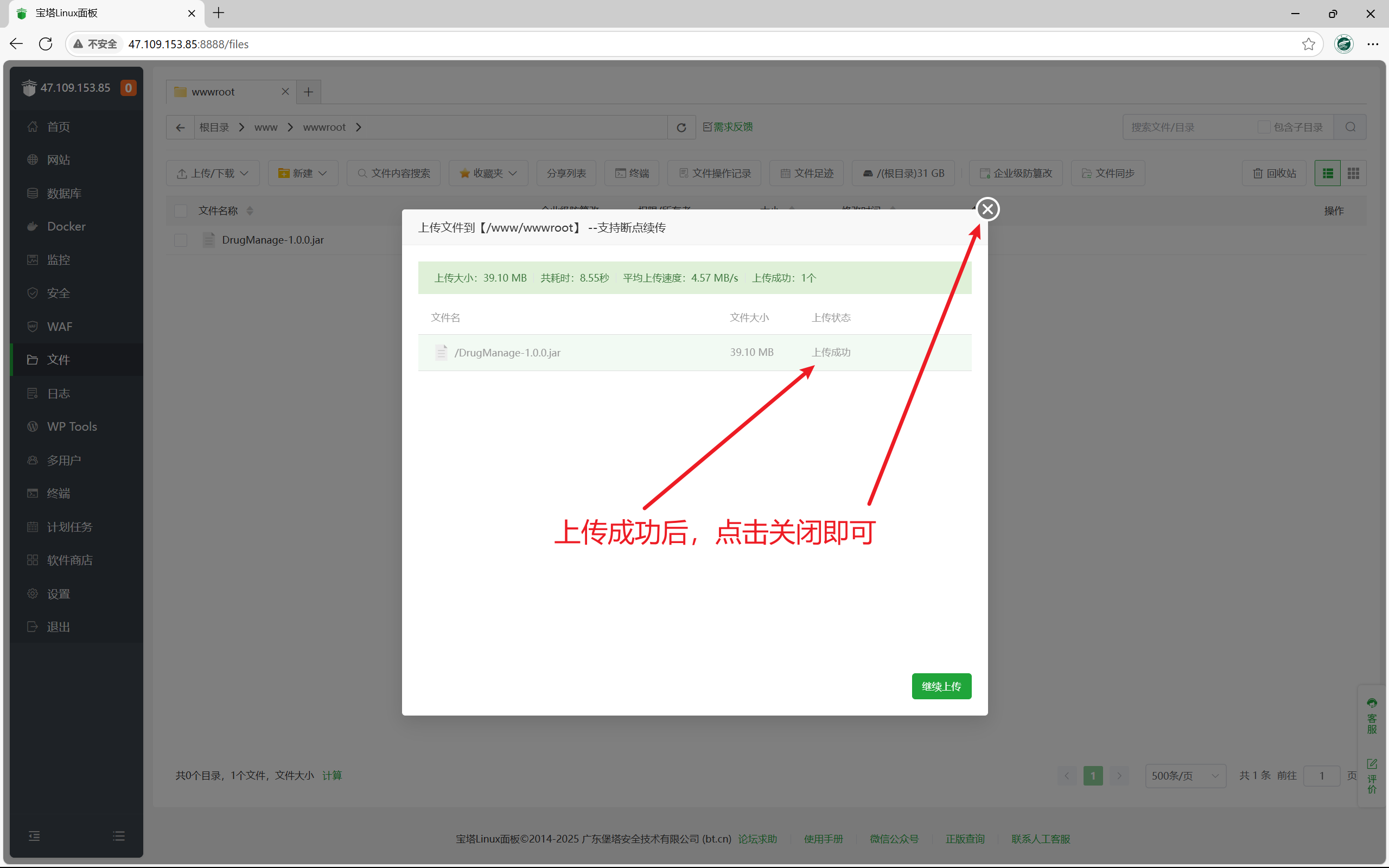 在这里插入图片描述