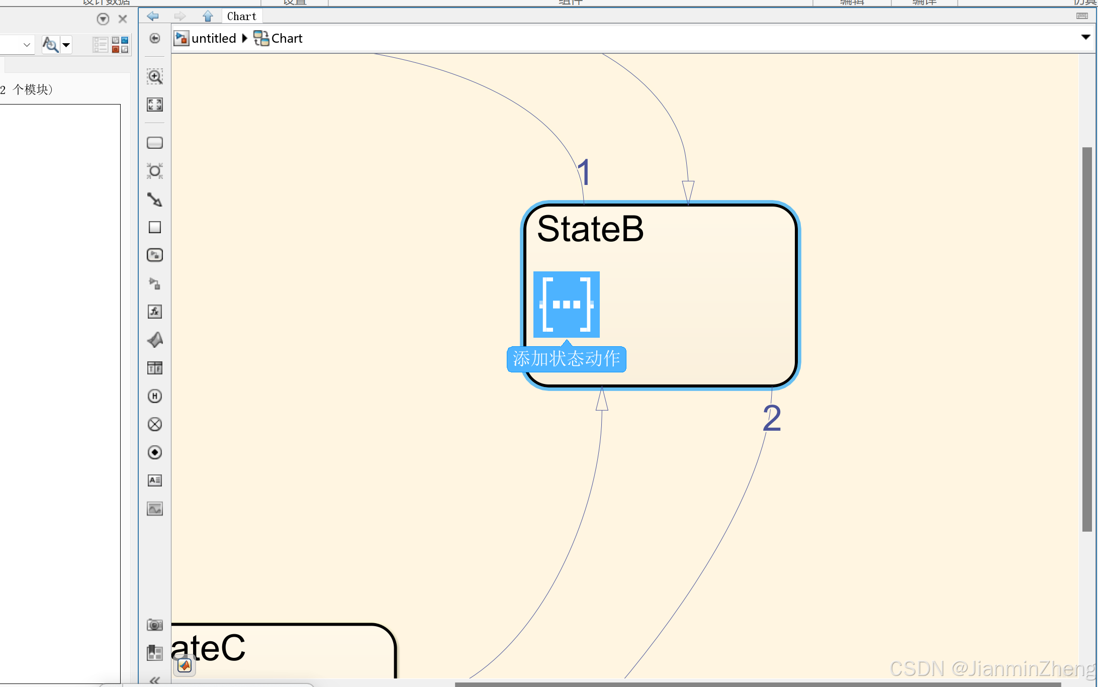 Simulink-StateFlow手把手教你学会(一)基本操作_stateflow教程-CSDN博客