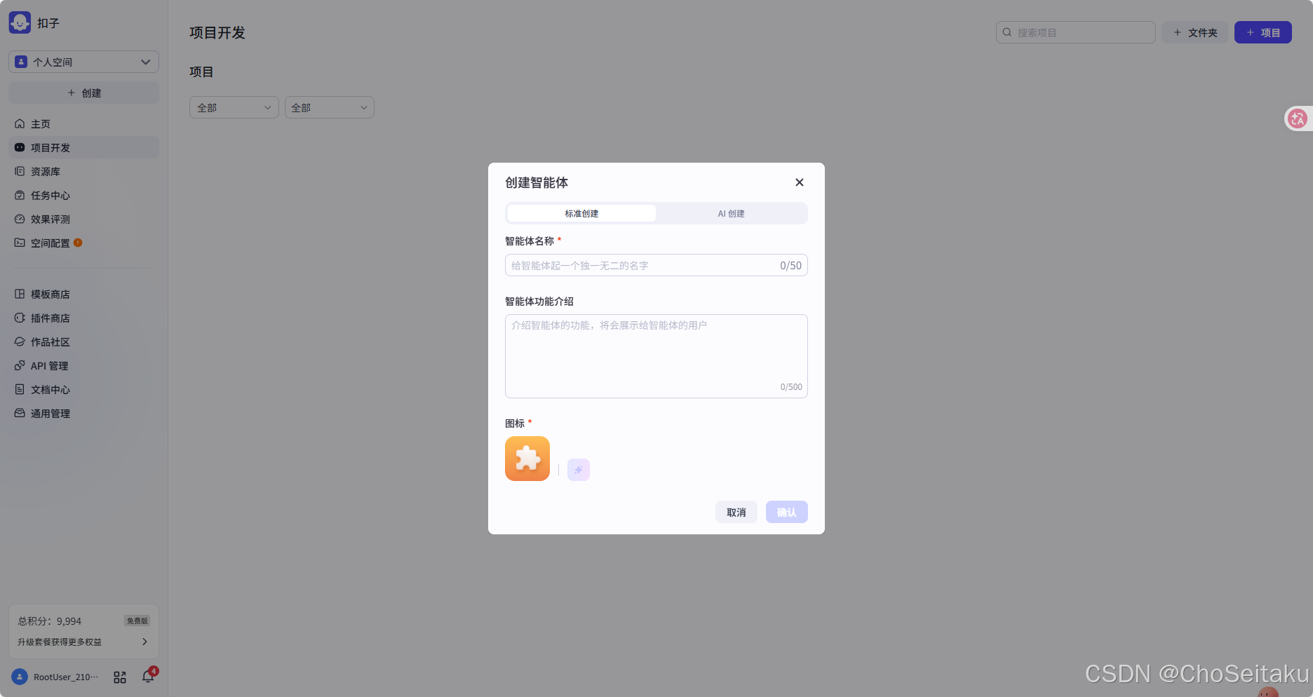 ![[Pasted image 20260224155552.png]]