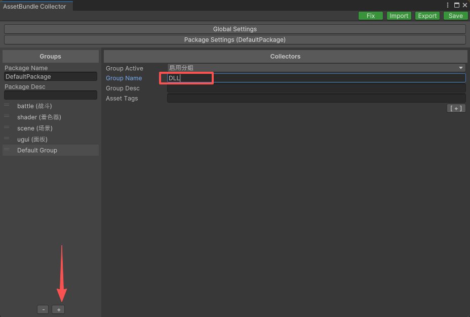 请添加图片描述