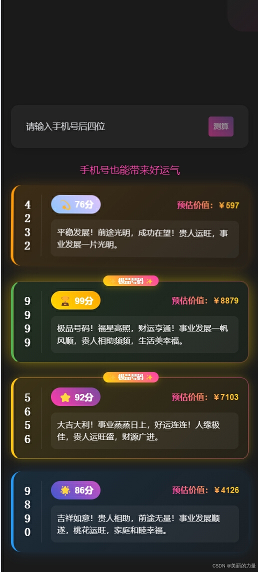 请添加图片描述