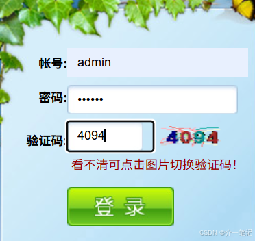 在这里插入图片描述