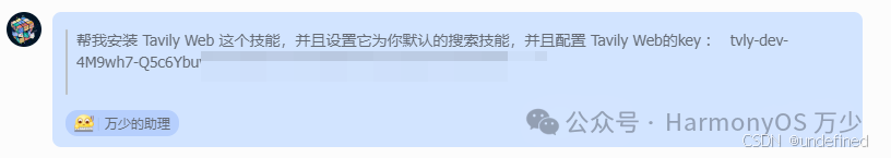 image-20260311191914124