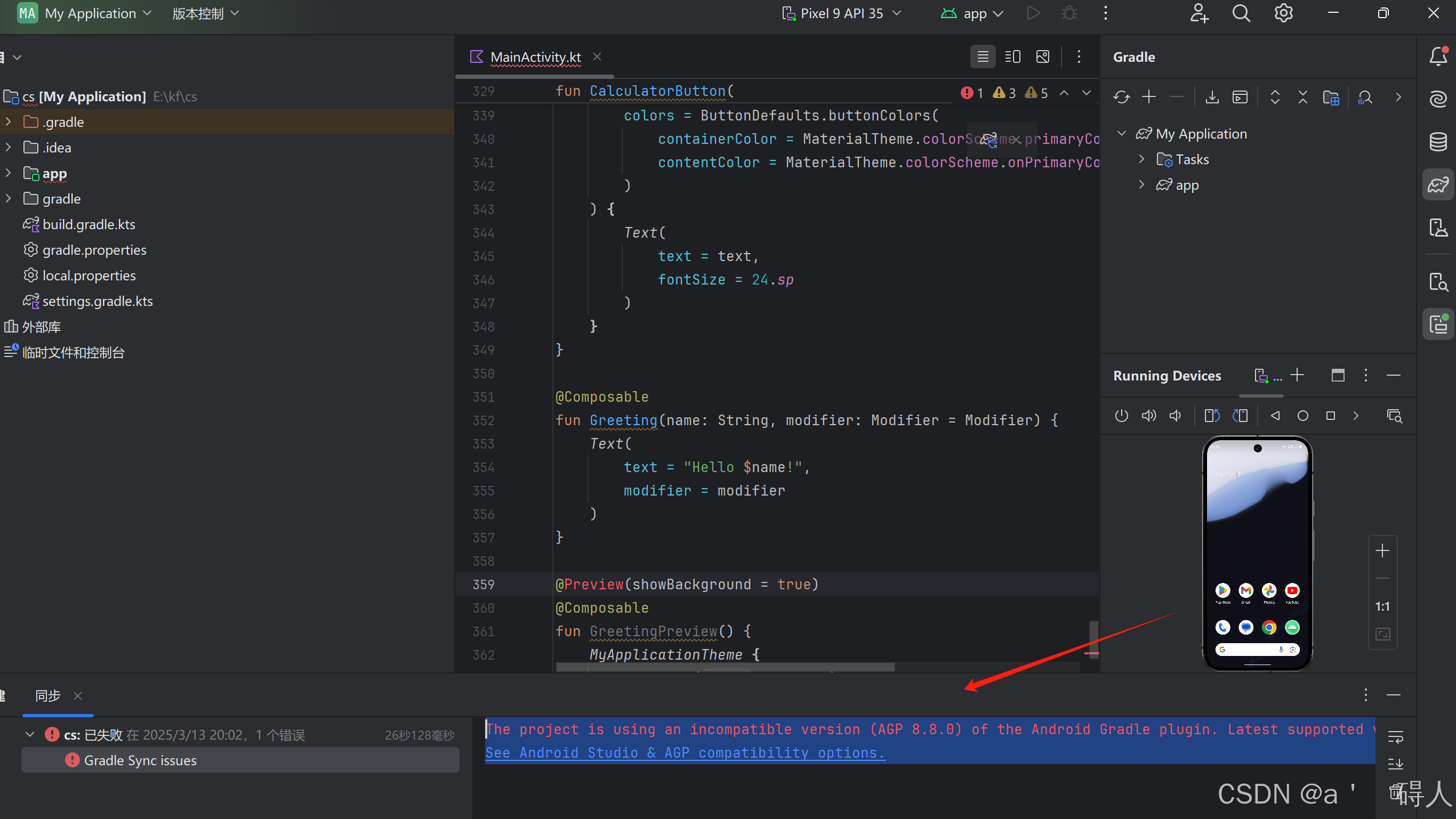 利用cursor写一个自己的android app_cursor android studio