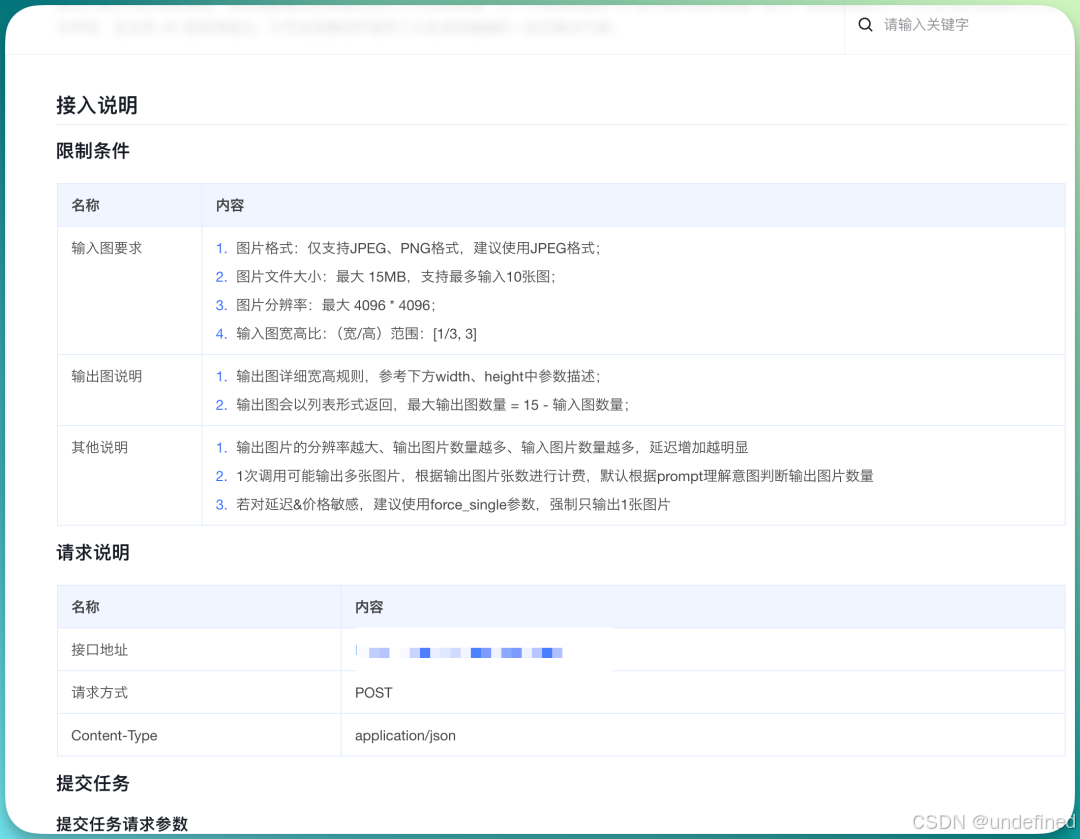 某梦文档页面