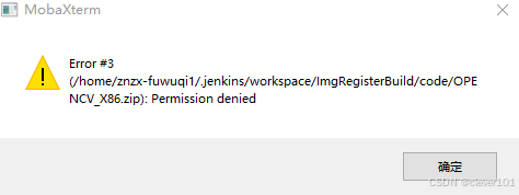 使用MobaXterm上传文件到ubuntu系统出现PermissionDenied的错误