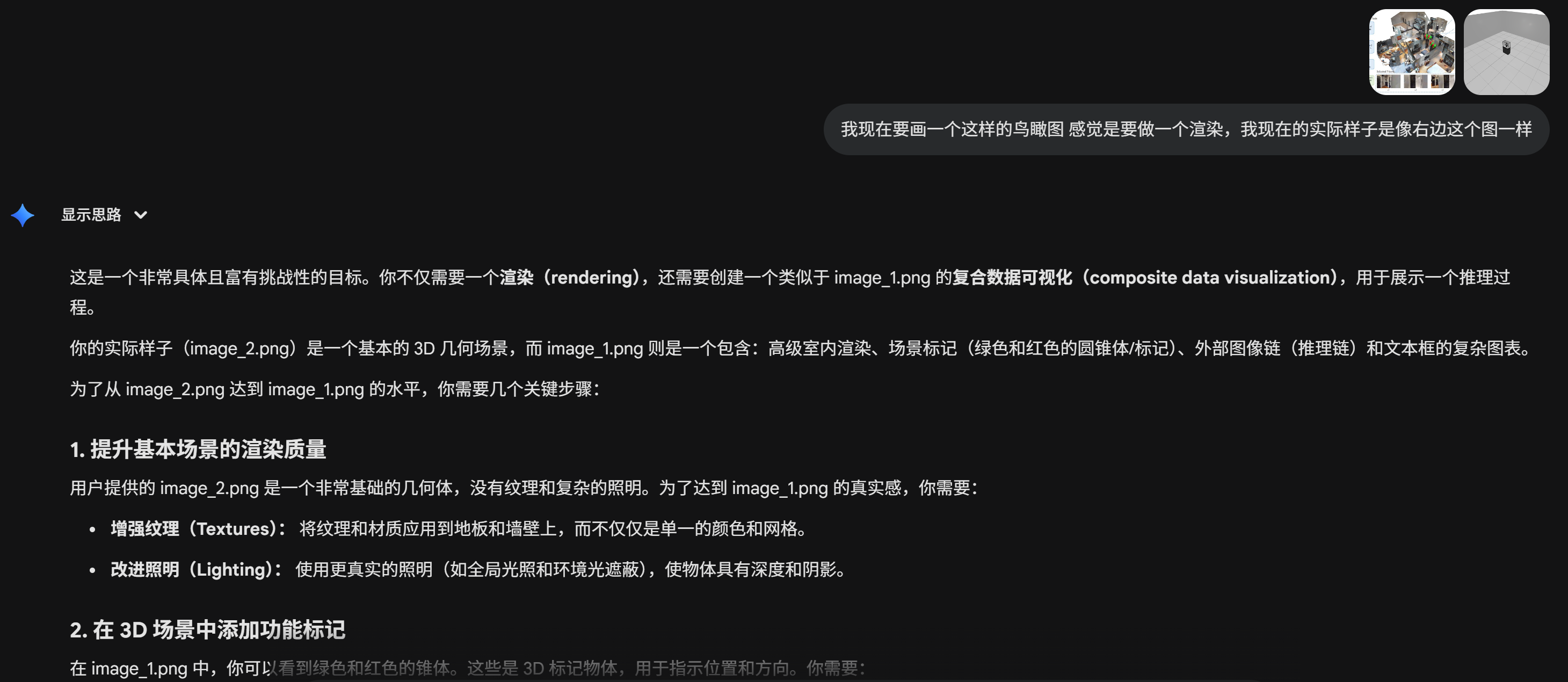 用prompt驾驭大模型 从 claude code 的 agentic 逻辑看 用 ai 生成 prompt 的降维打击
