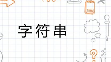 LeetCode 字符串类题目解析与 Java 实现指南（深度优化版）_java leecode 字符串算法题-CSDN博客