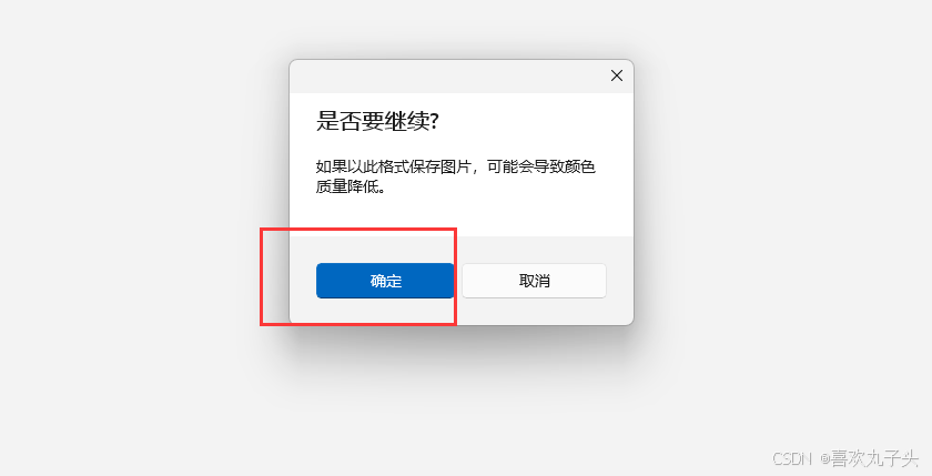 Sngels_wyh大佬的STM32智能桌面宠物修改表情教程_oled表情