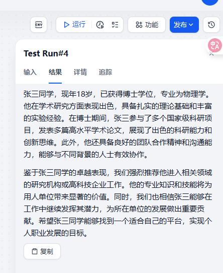 ![在这里插入图片描述](https://i-blog.csdnimg.cn/direct/881617077ea3435f9dc99d65396c7a5d.png