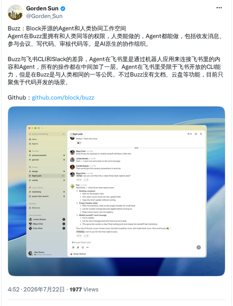 Block 开源 Agent 协同工作空间 Buzz