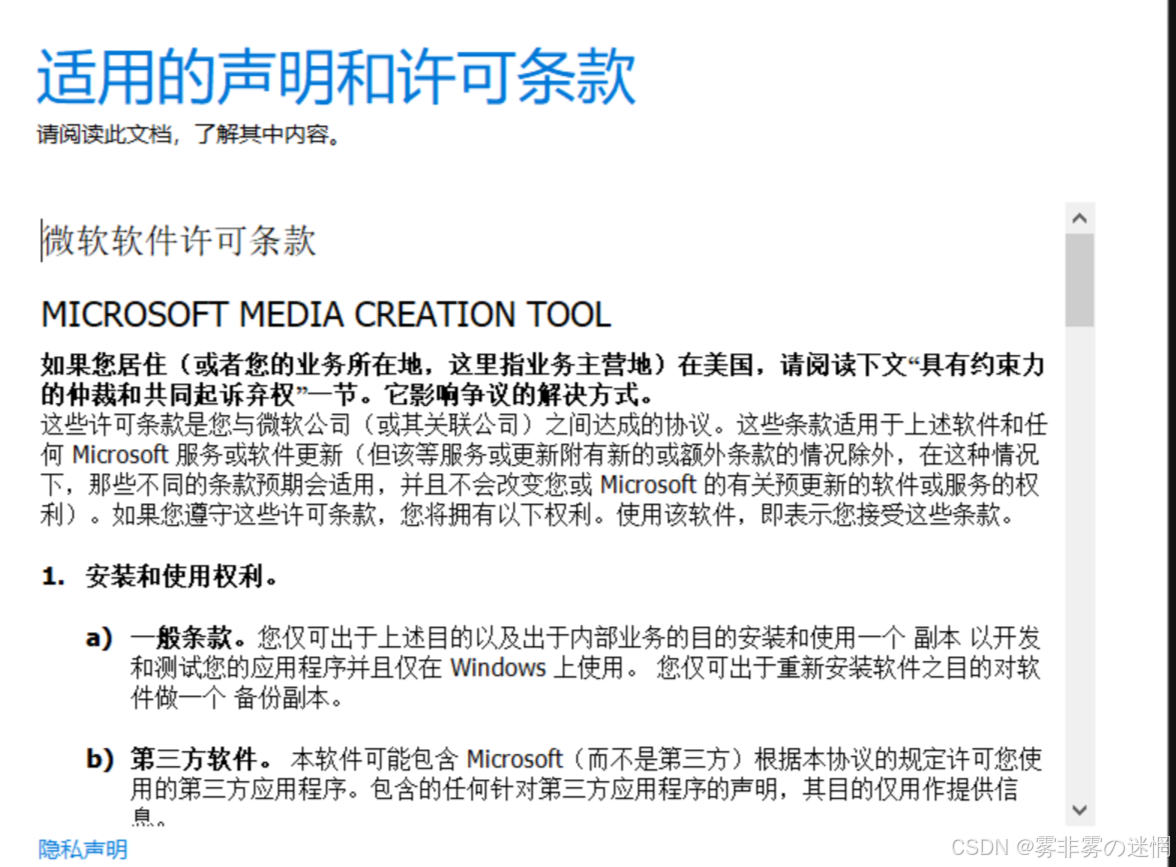 电脑玩家的必会操作：内存瘦身+重装系统（完整版）_鲁大师c盘瘦身