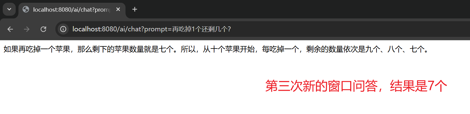 【SpringAI篇02】：实现连续对话（上下文记忆功能+会话隔离）_spring ai 会话记忆